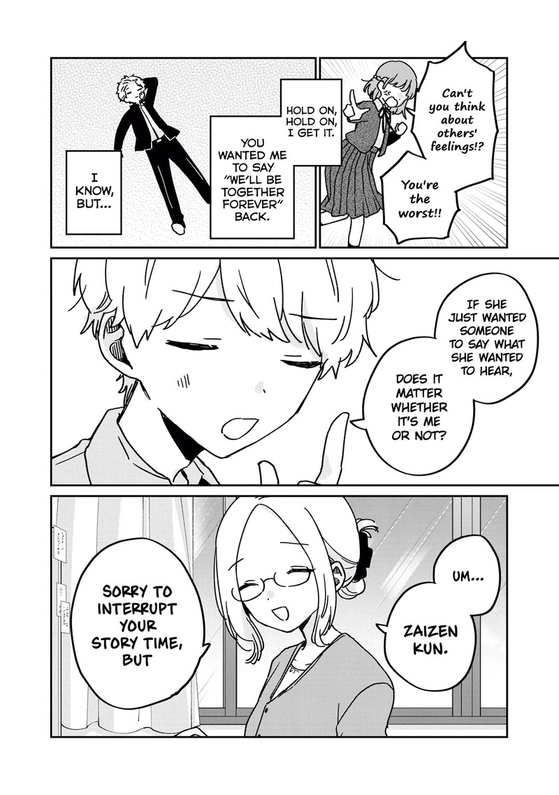 Its Not Meguro Sans First Time 71e 2