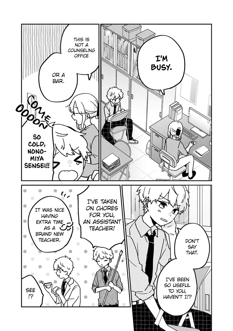 Its Not Meguro Sans First Time 71e 3