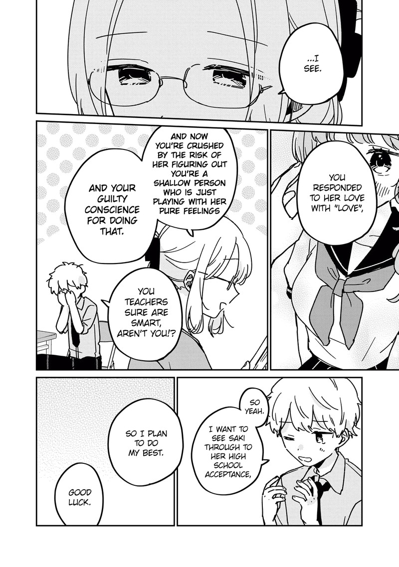 Its Not Meguro Sans First Time 71e 8