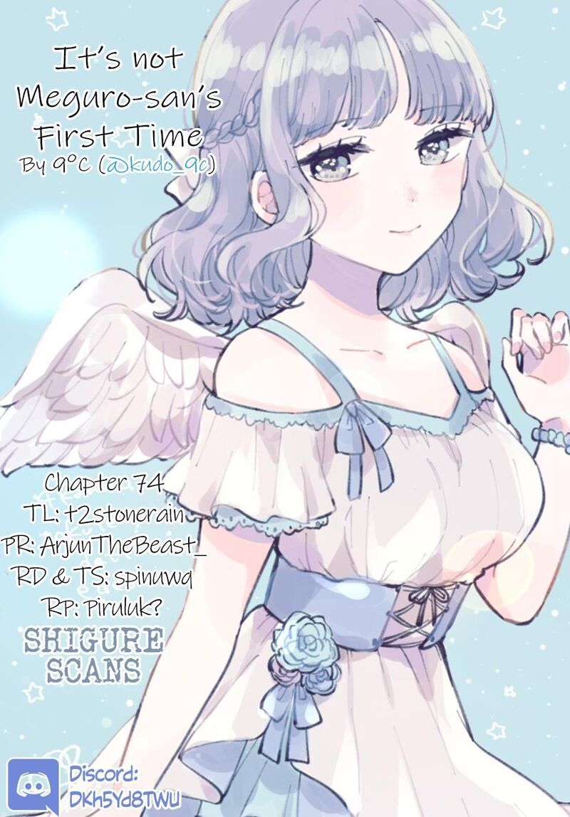 Its Not Meguro Sans First Time 75 1