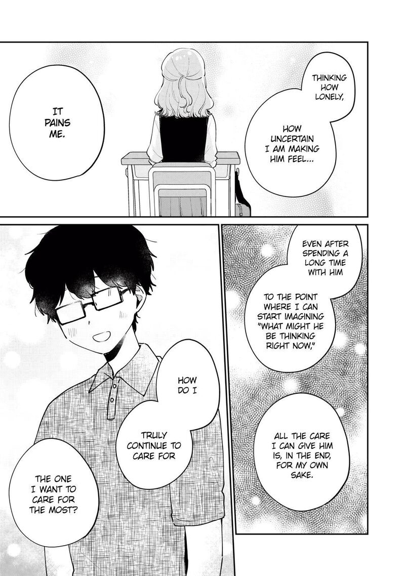 Its Not Meguro Sans First Time 75 10