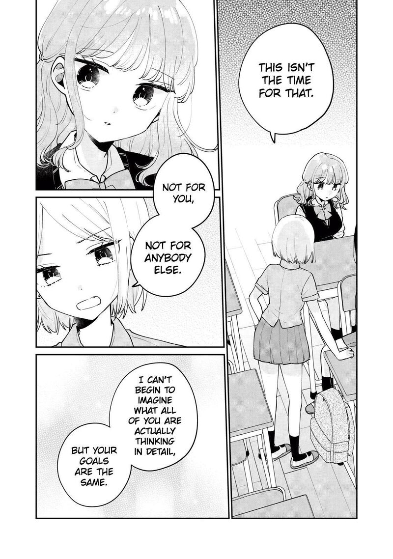 Its Not Meguro Sans First Time 75 11