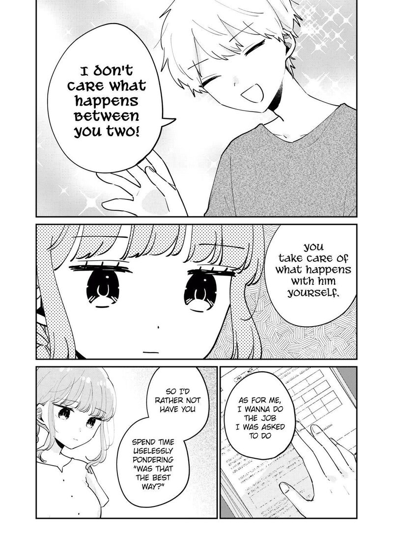 Its Not Meguro Sans First Time 75 5