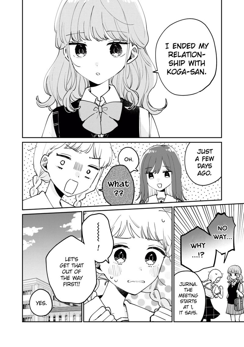 Its Not Meguro Sans First Time 76 5