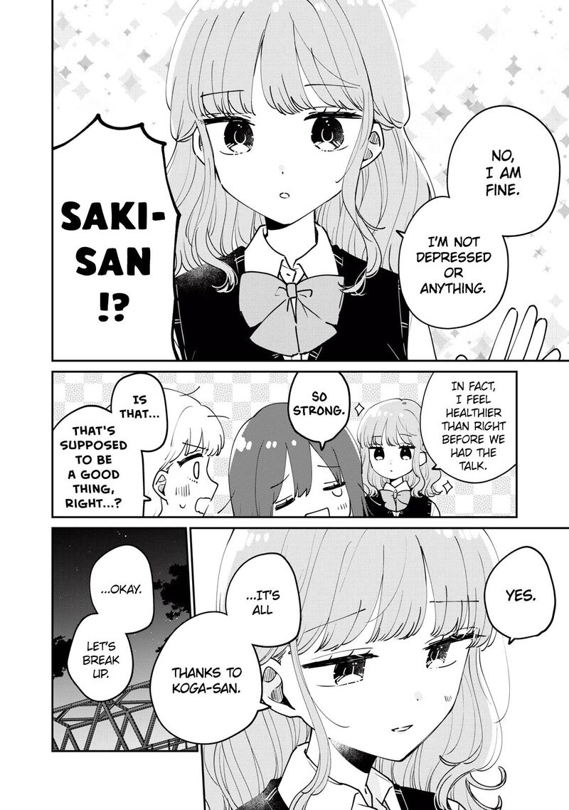 Its Not Meguro Sans First Time 76 7
