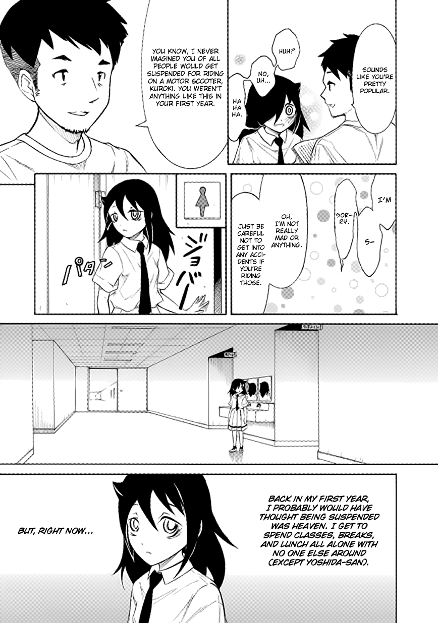 Its Not My Fault That Im Not Popular 158 11