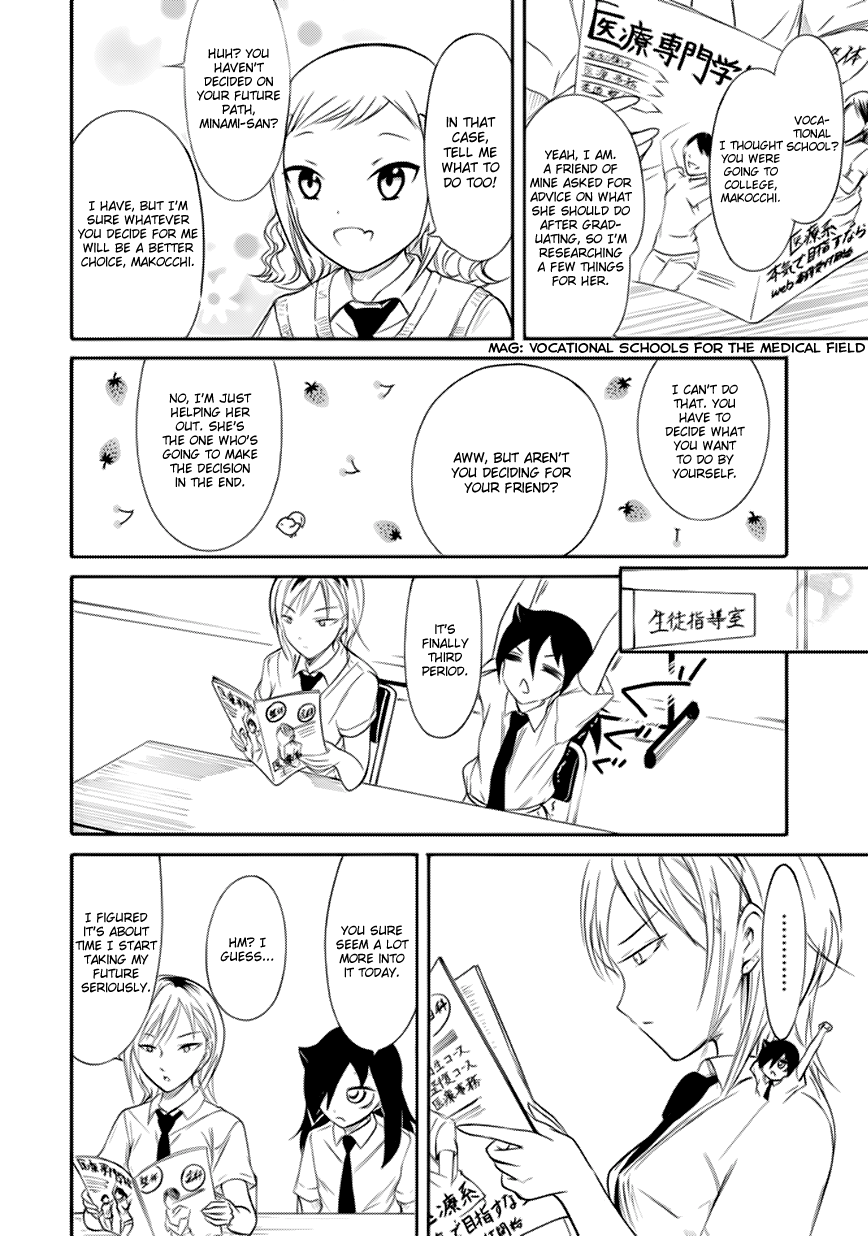 Its Not My Fault That Im Not Popular 159 10