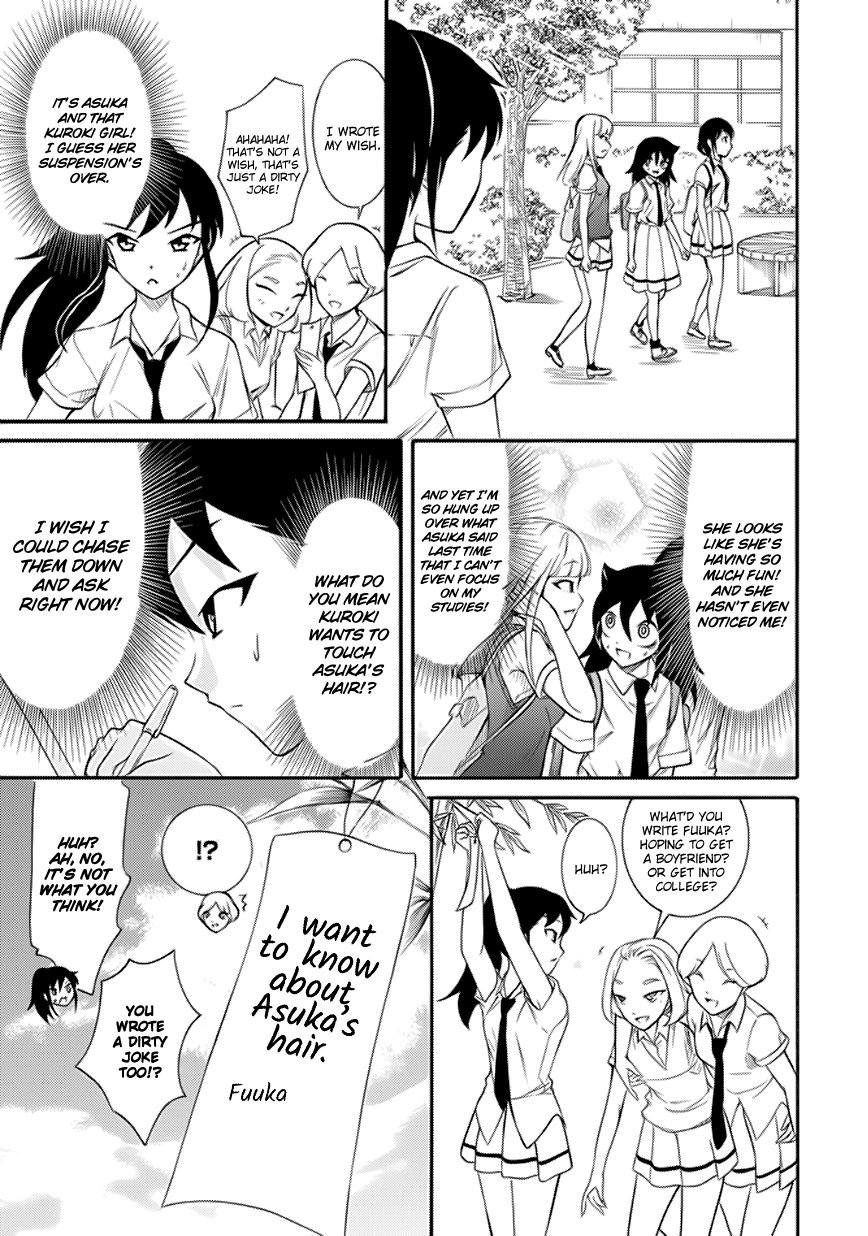 Its Not My Fault That Im Not Popular 162 9