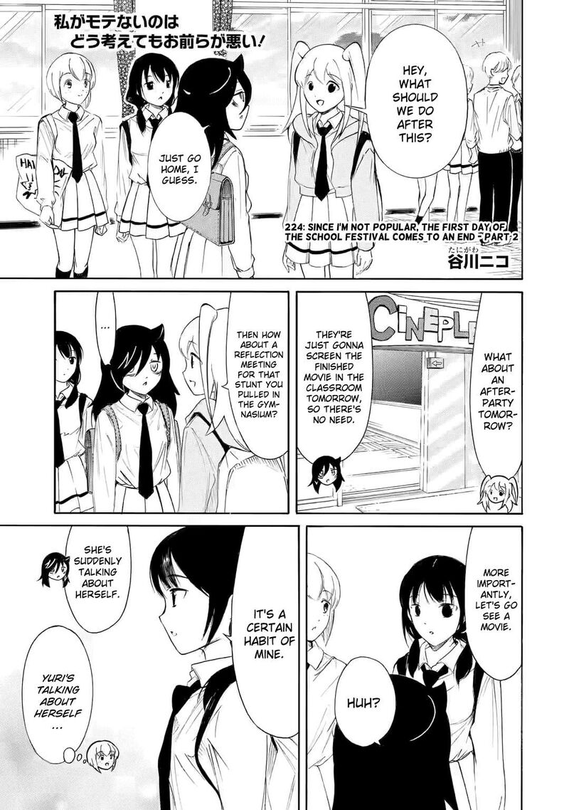 Its Not My Fault That Im Not Popular 224b 1