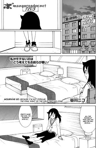 Its Not My Fault That Im Not Popular 80 1