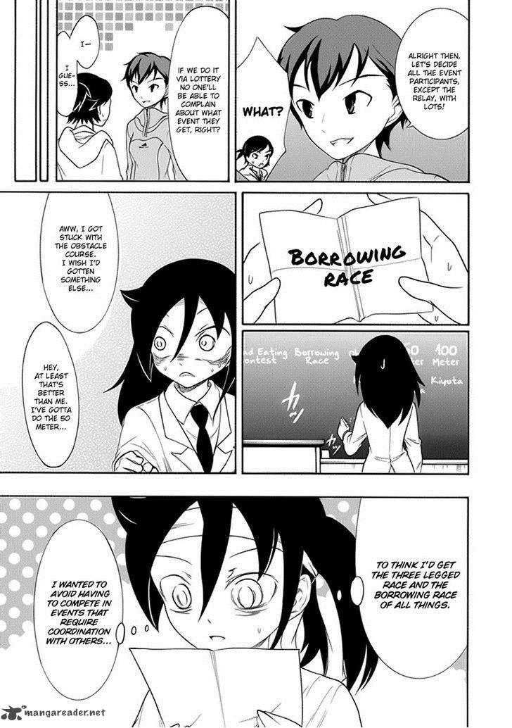 Its Not My Fault That Im Not Popular 86 5