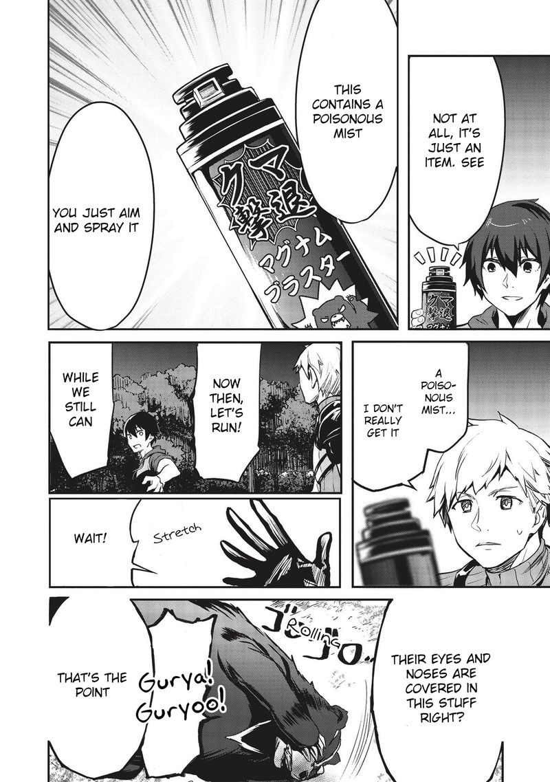 Itsudemo Jitaku Ni Kaerareru Ore Wa Isekai De Gyoushounin O Hajimemashita 12 8