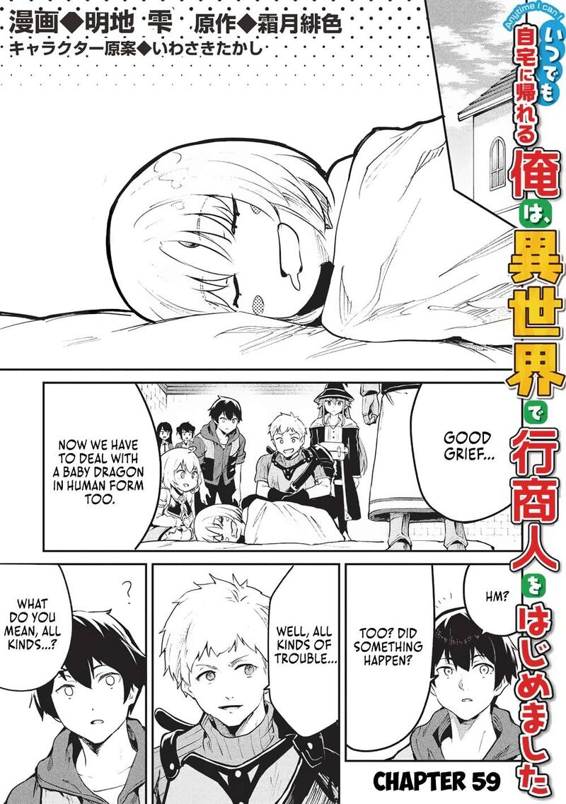 Itsudemo Jitaku Ni Kaerareru Ore Wa Isekai De Gyoushounin O Hajimemashita 59 1