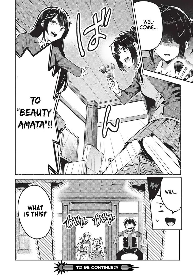 Itsudemo Jitaku Ni Kaerareru Ore Wa Isekai De Gyoushounin O Hajimemashita 59 18