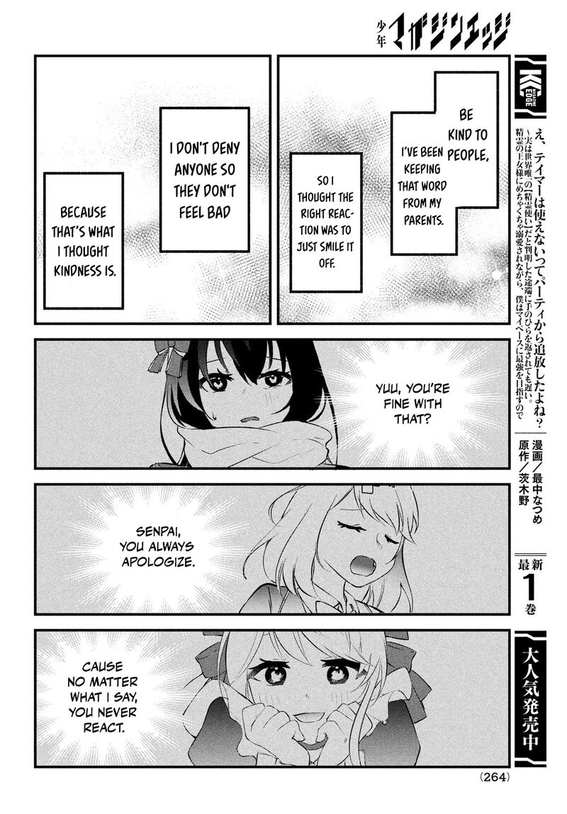 Itsumo Baka Ni Shitekuru Bishoujo Tachi To Zetsuen Shitara Jitsu Wa Ore No Koto Ga Daisuki Datta You Da 1 33