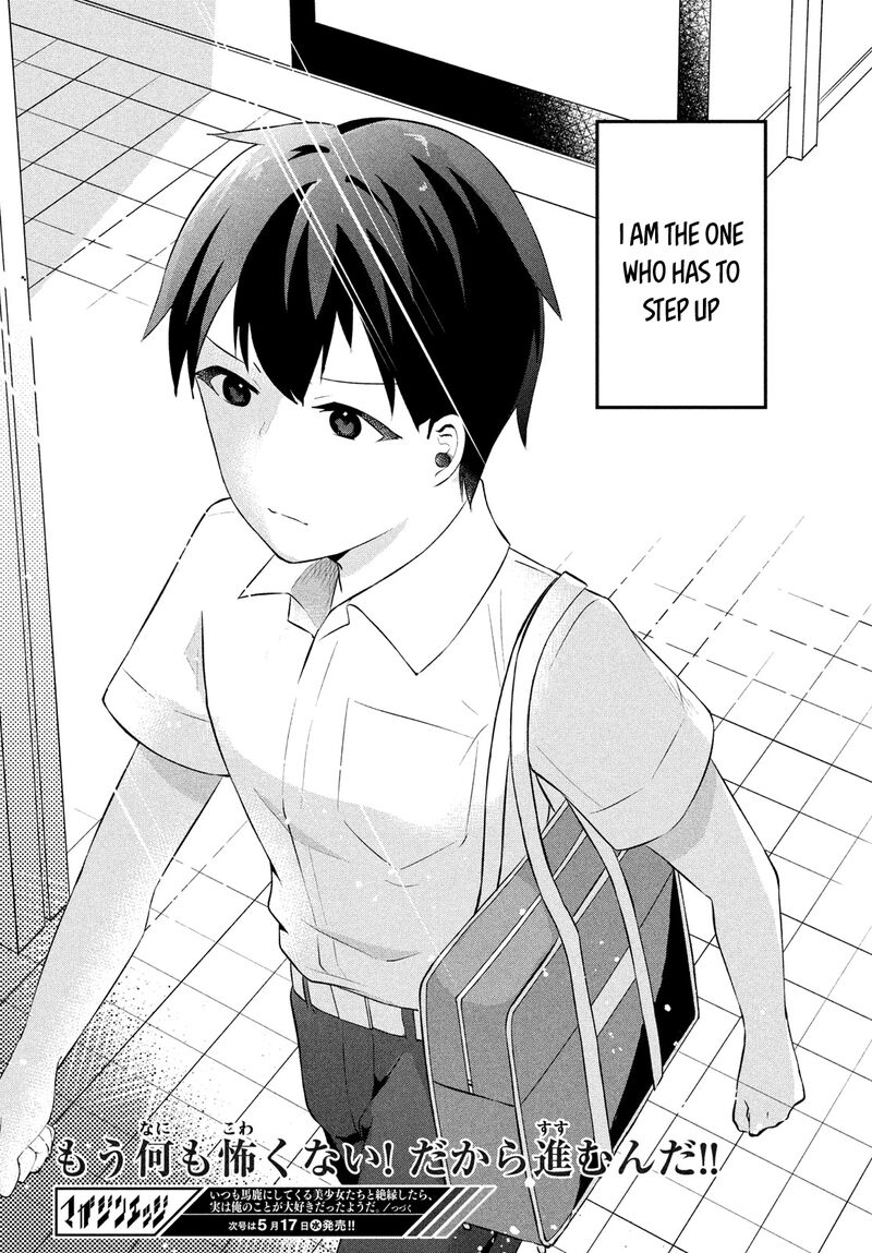 Itsumo Baka Ni Shitekuru Bishoujo Tachi To Zetsuen Shitara Jitsu Wa Ore No Koto Ga Daisuki Datta You Da 10 22