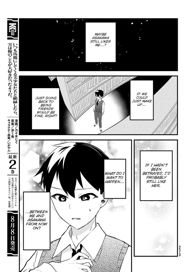 Itsumo Baka Ni Shitekuru Bishoujo Tachi To Zetsuen Shitara Jitsu Wa Ore No Koto Ga Daisuki Datta You Da 13 3