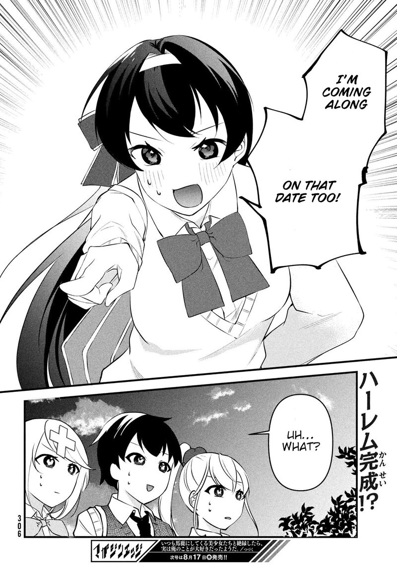 Itsumo Baka Ni Shitekuru Bishoujo Tachi To Zetsuen Shitara Jitsu Wa Ore No Koto Ga Daisuki Datta You Da 13 36