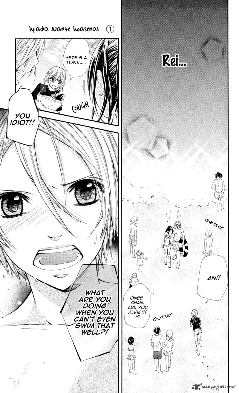 Iya Da Nante Iwasenai 2 21