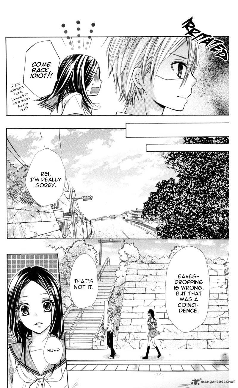 Iya Da Nante Iwasenai 3 25