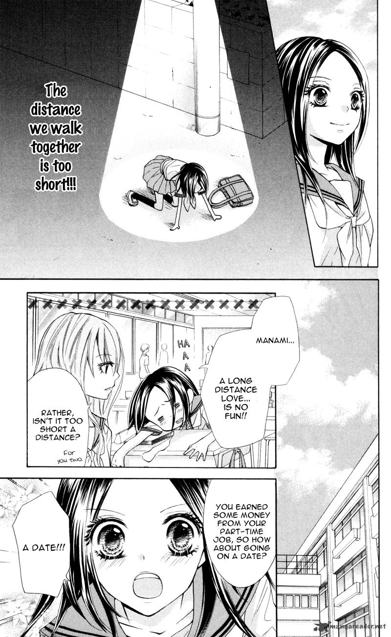 Iya Da Nante Iwasenai 3 7