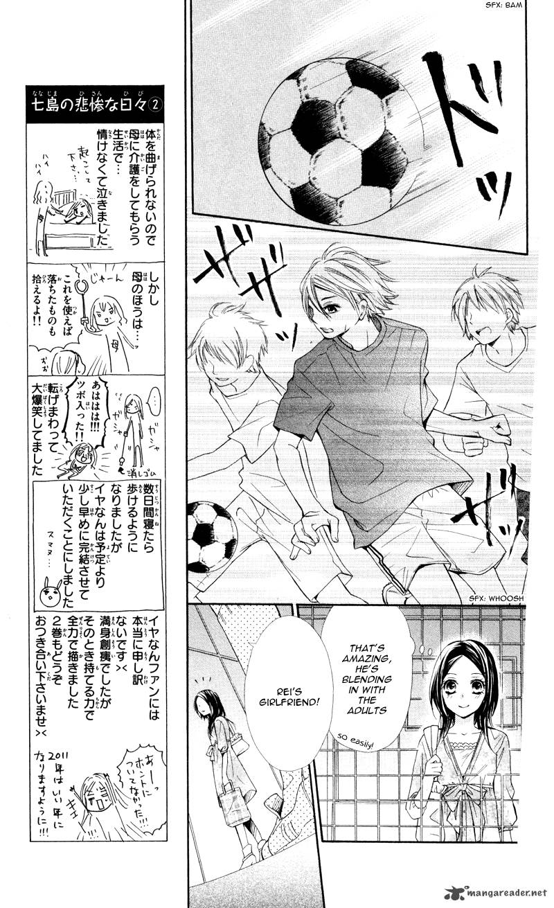Iya Da Nante Iwasenai 4 12