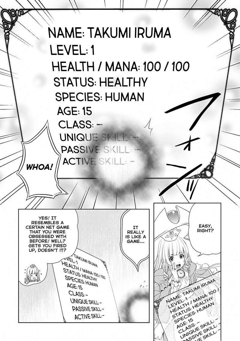 Izure Saikyou No Renkinjutsushi 1 11