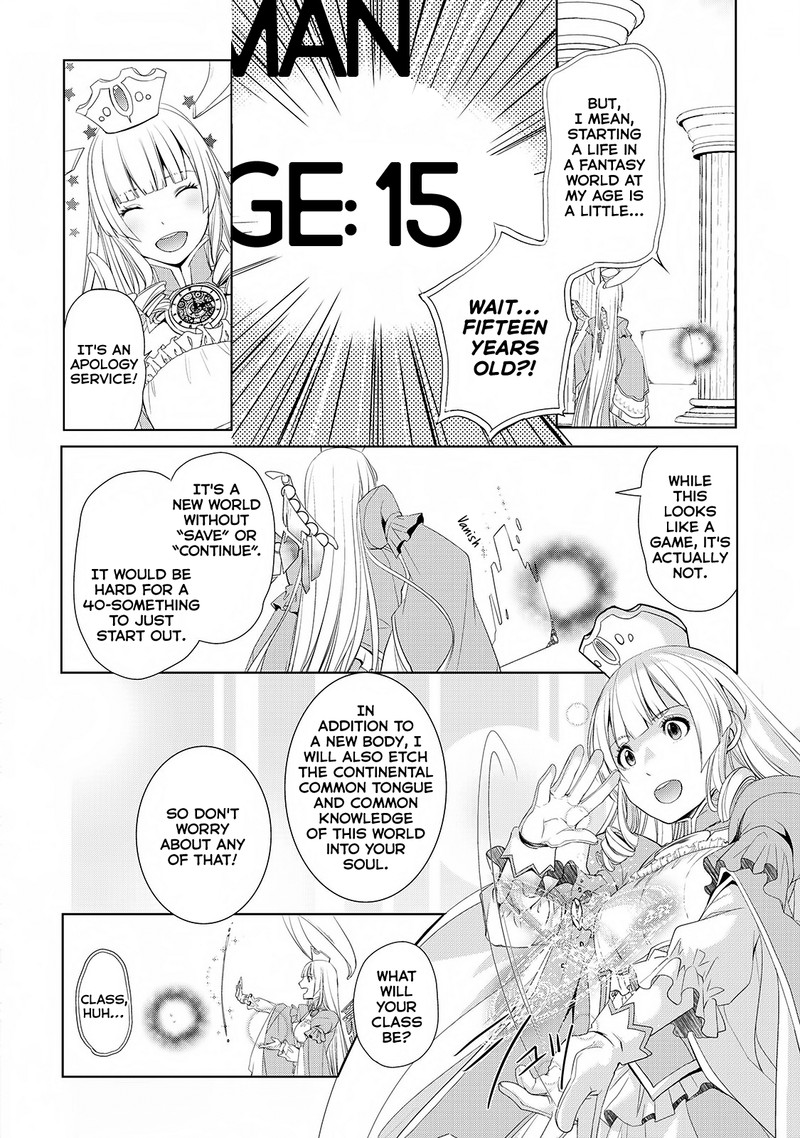Izure Saikyou No Renkinjutsushi 1 12