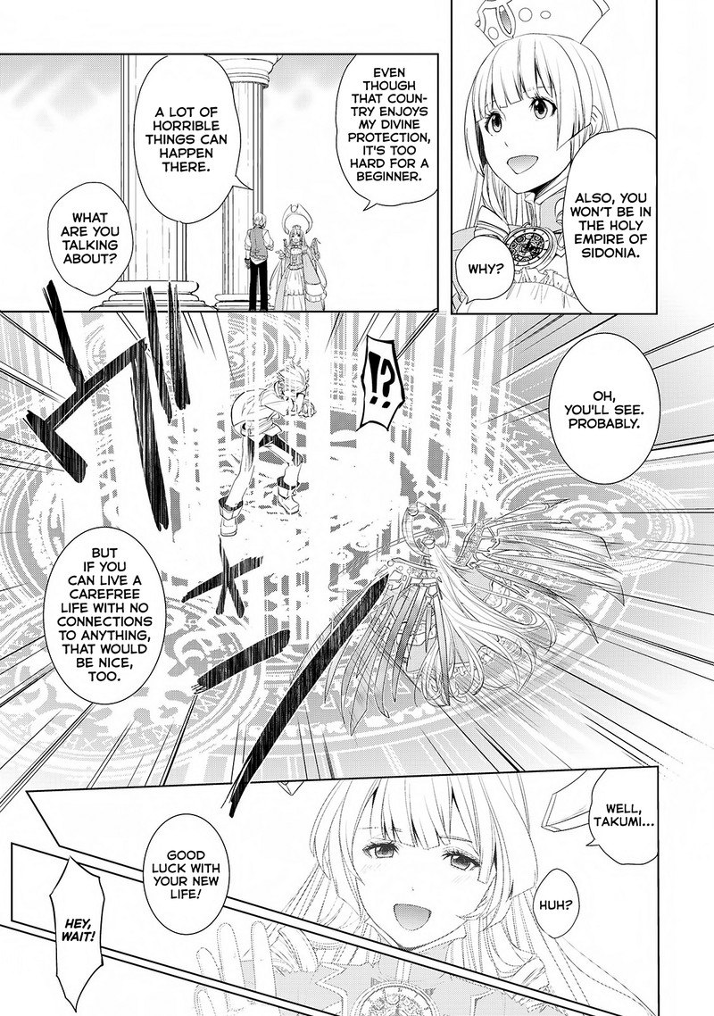 Izure Saikyou No Renkinjutsushi 1 15