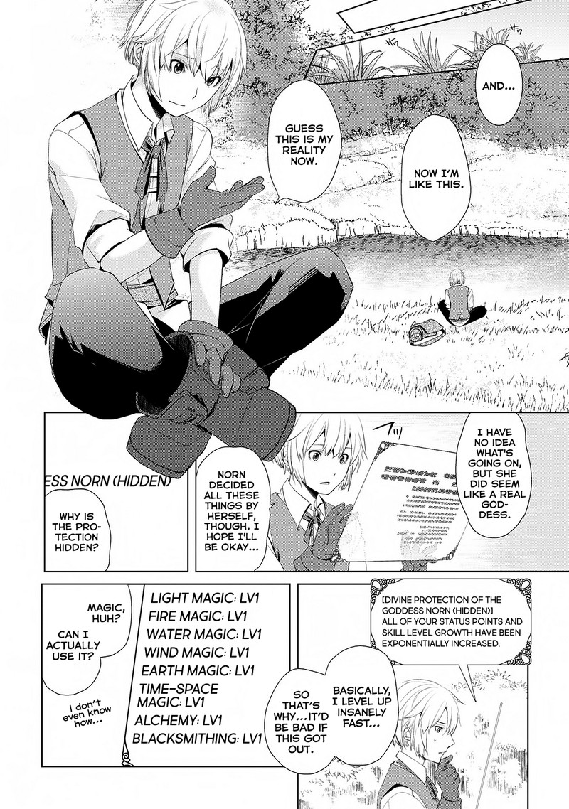 Izure Saikyou No Renkinjutsushi 1 16