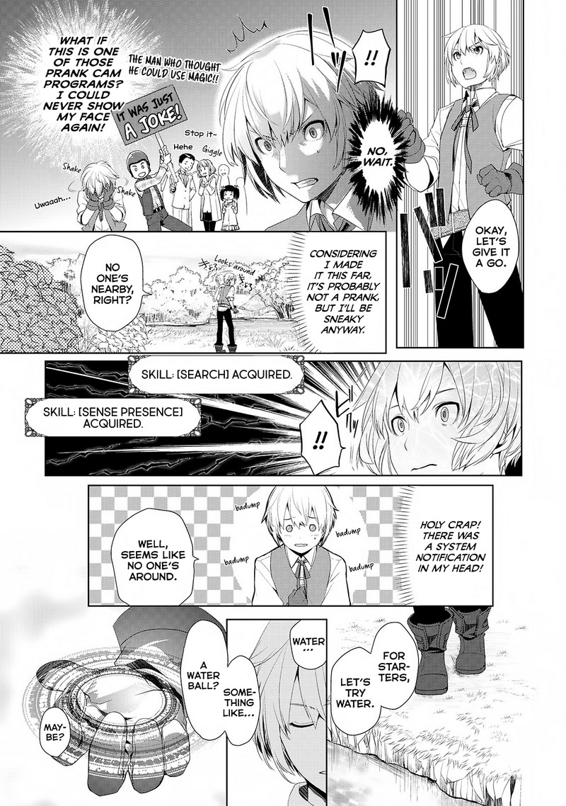 Izure Saikyou No Renkinjutsushi 1 17