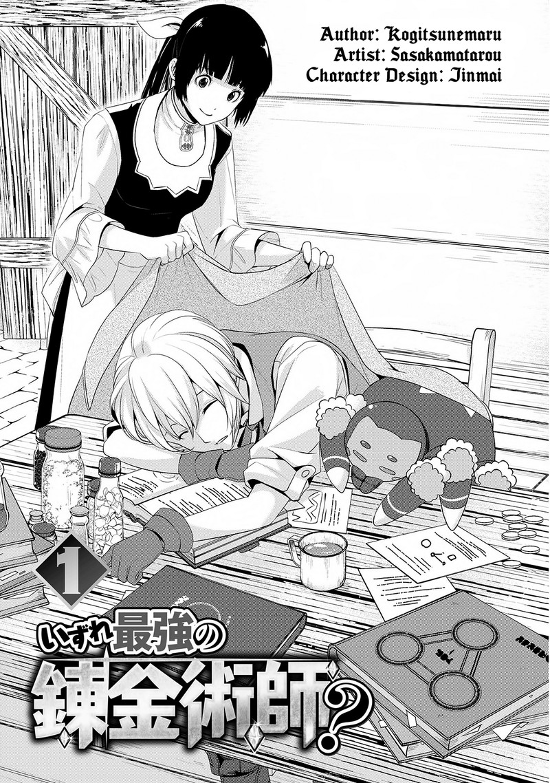 Izure Saikyou No Renkinjutsushi 1 2