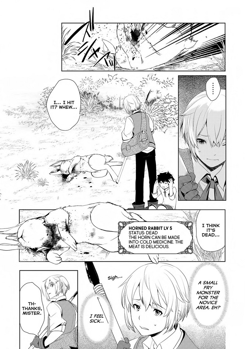 Izure Saikyou No Renkinjutsushi 1 25