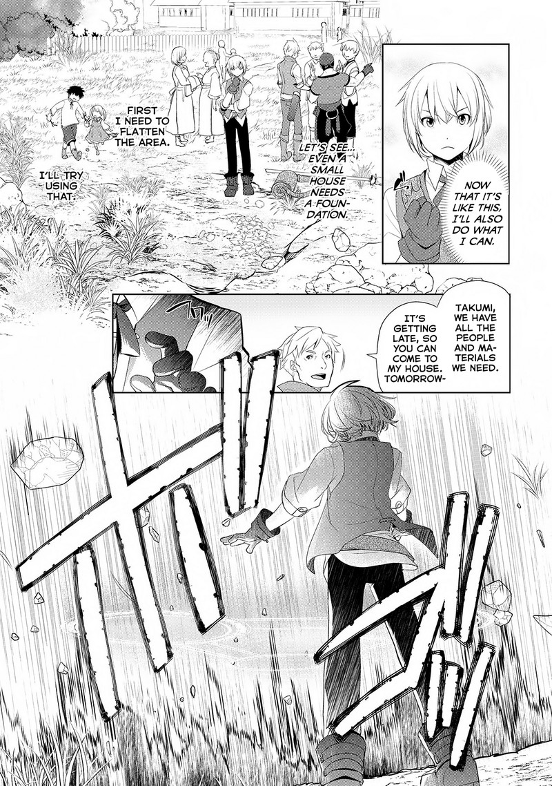 Izure Saikyou No Renkinjutsushi 1 33
