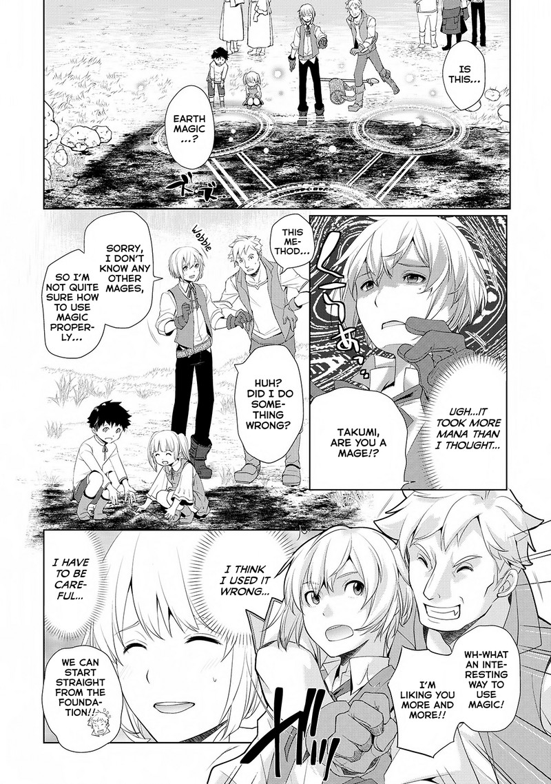 Izure Saikyou No Renkinjutsushi 1 34