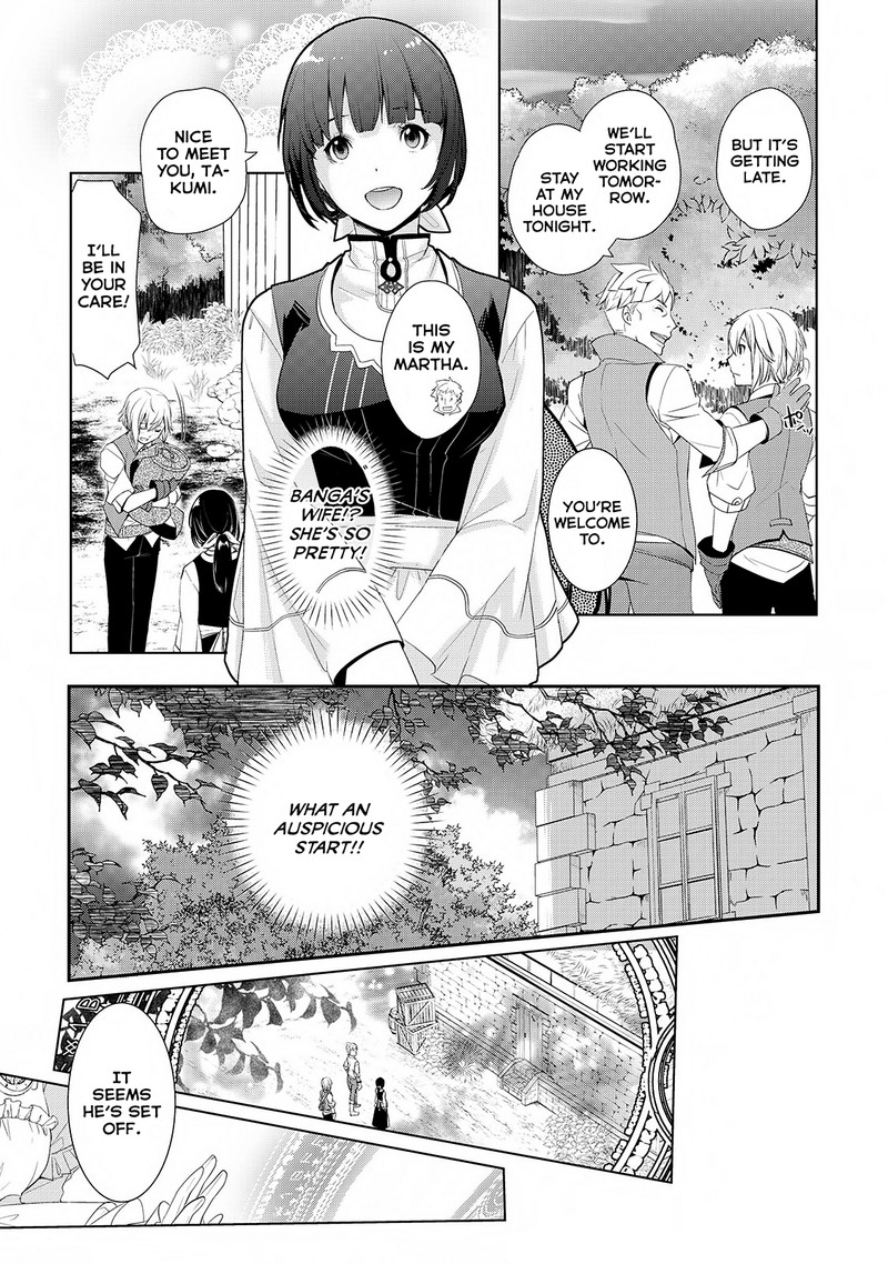 Izure Saikyou No Renkinjutsushi 1 35