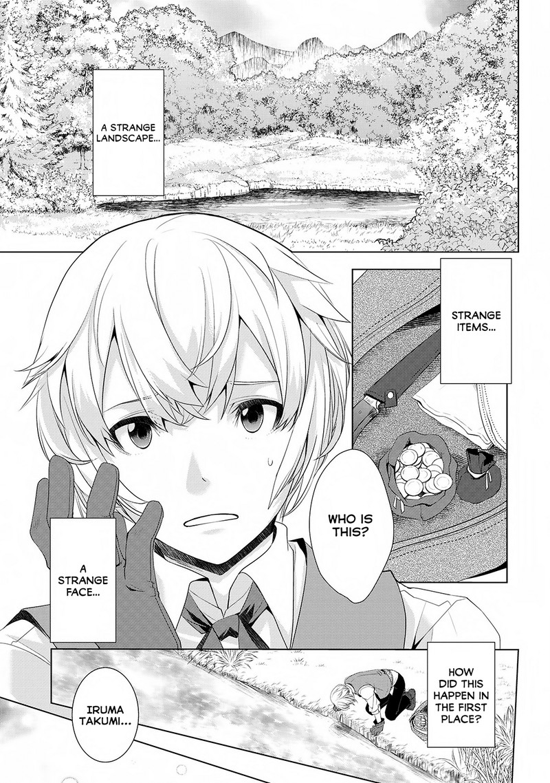 Izure Saikyou No Renkinjutsushi 1 4