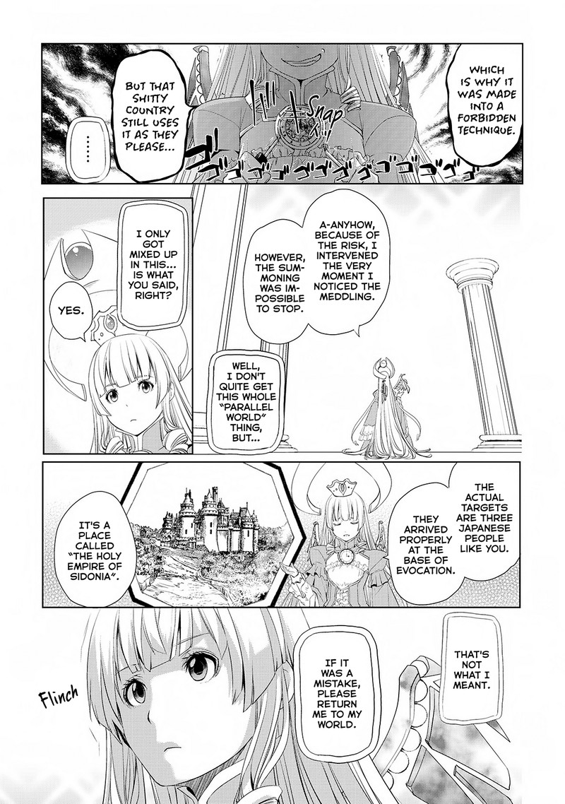 Izure Saikyou No Renkinjutsushi 1 7