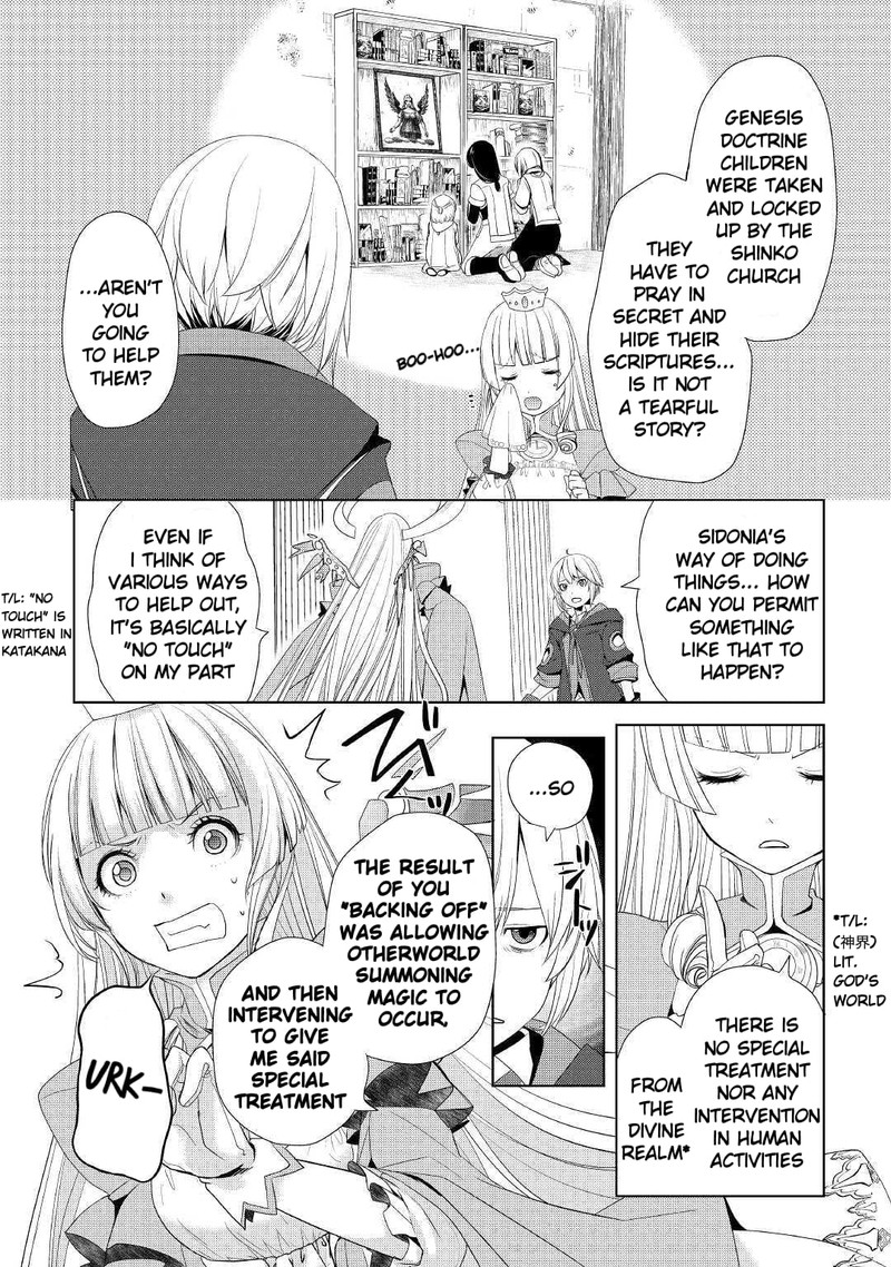 Izure Saikyou No Renkinjutsushi 10 17