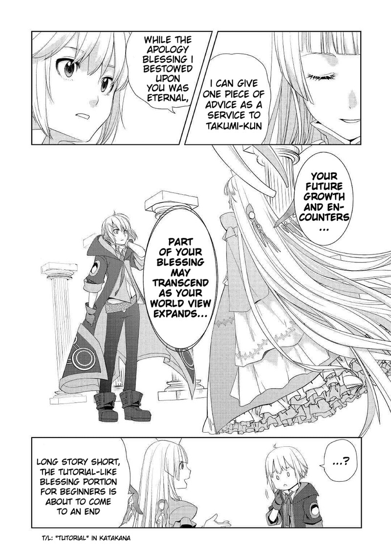 Izure Saikyou No Renkinjutsushi 10 19