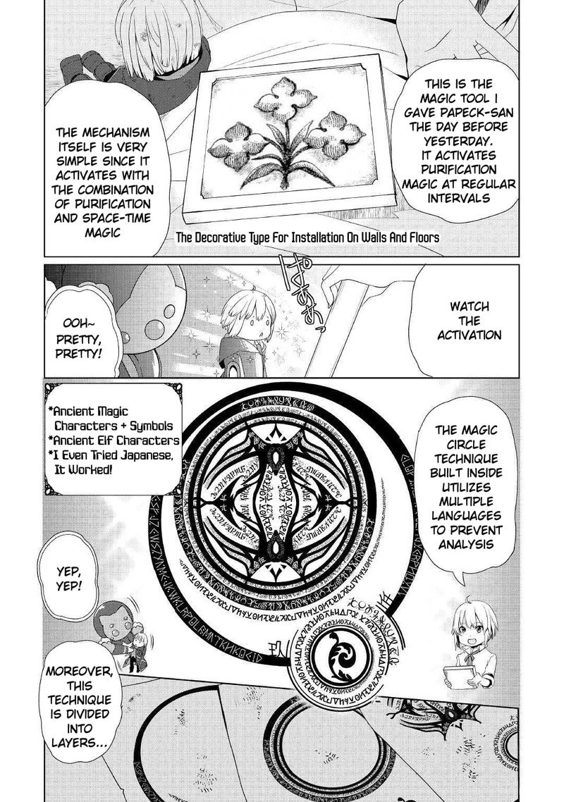 Izure Saikyou No Renkinjutsushi 10 4