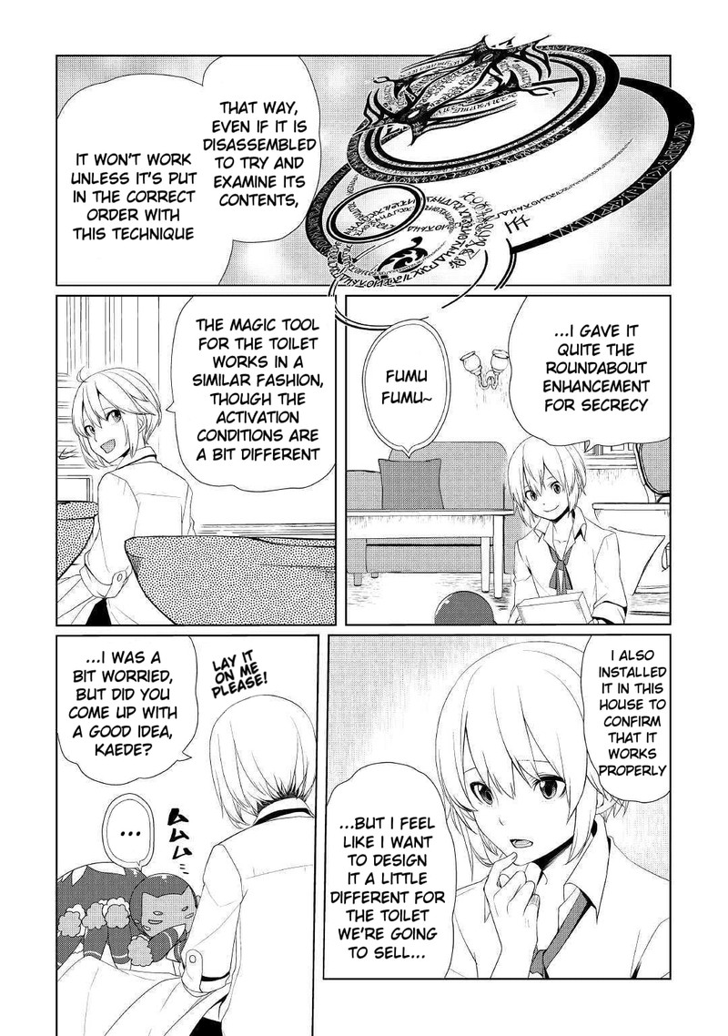 Izure Saikyou No Renkinjutsushi 10 5