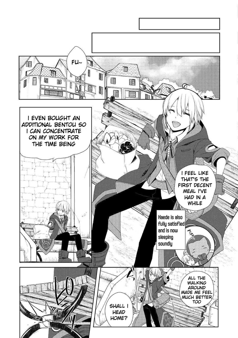 Izure Saikyou No Renkinjutsushi 10 7