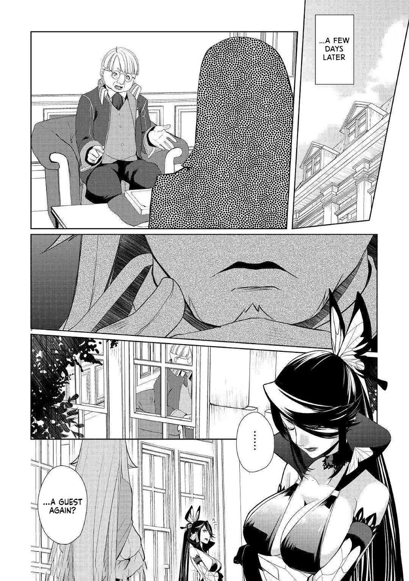 Izure Saikyou No Renkinjutsushi 11 1
