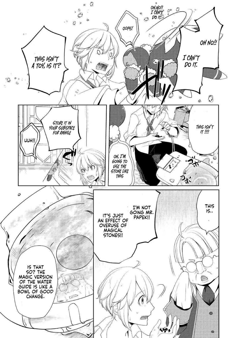 Izure Saikyou No Renkinjutsushi 11 10