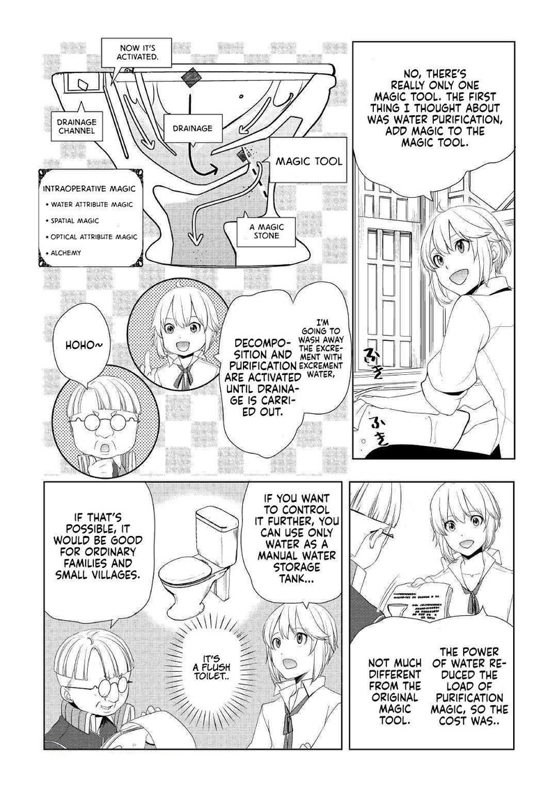 Izure Saikyou No Renkinjutsushi 11 11