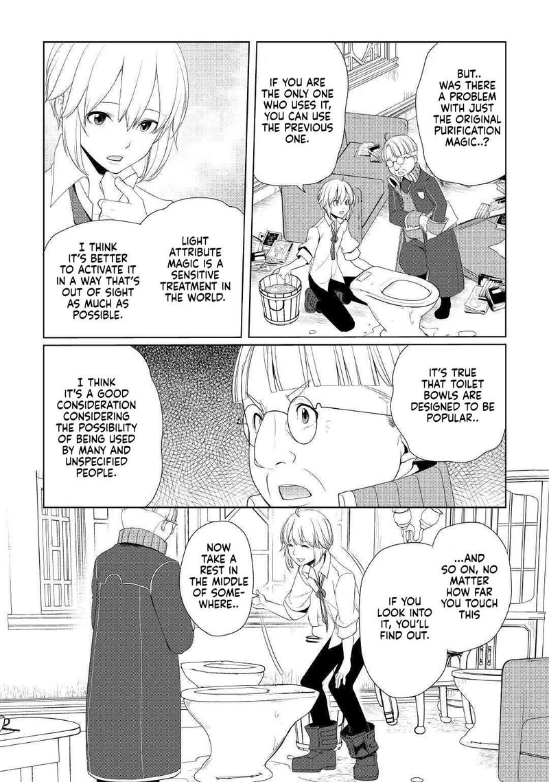 Izure Saikyou No Renkinjutsushi 11 12