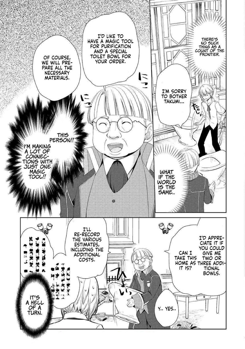 Izure Saikyou No Renkinjutsushi 11 16
