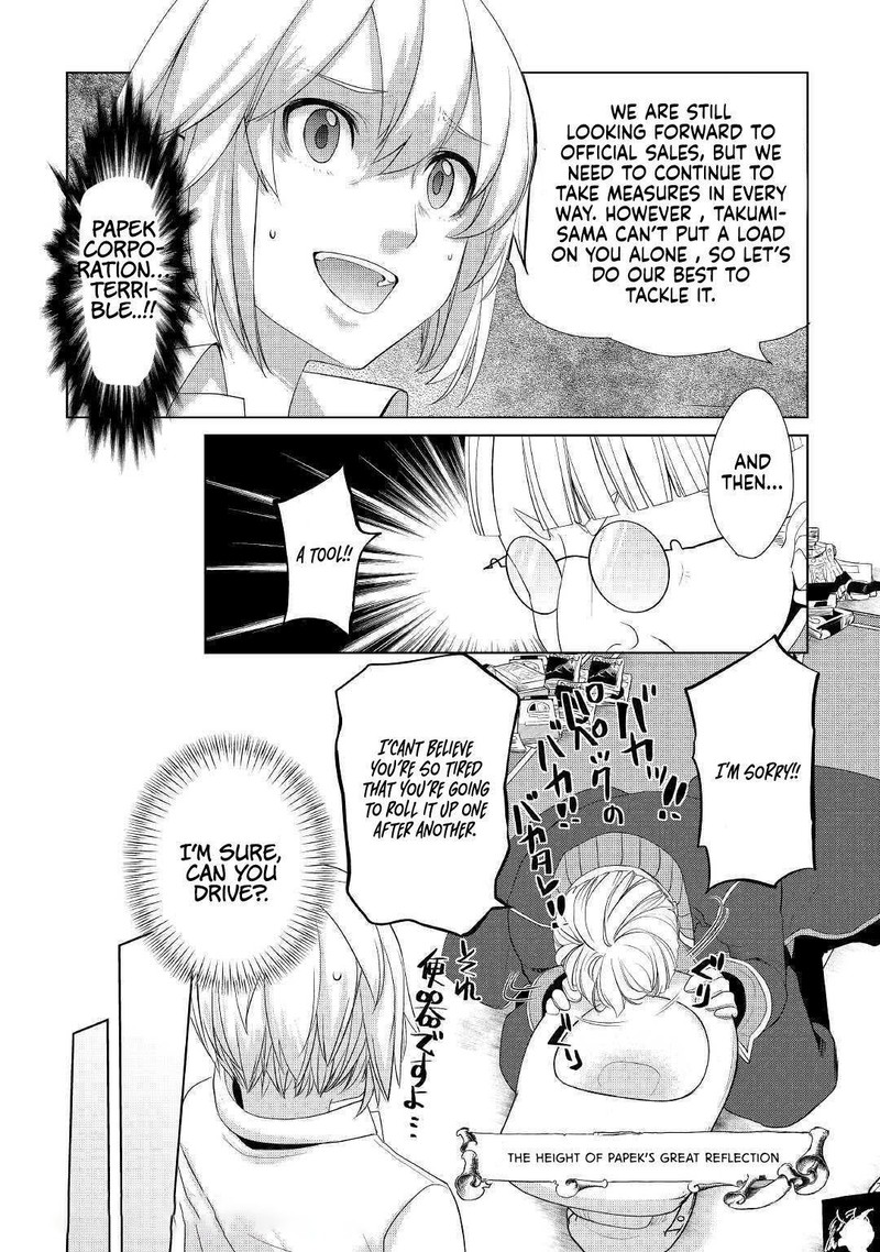 Izure Saikyou No Renkinjutsushi 11 17
