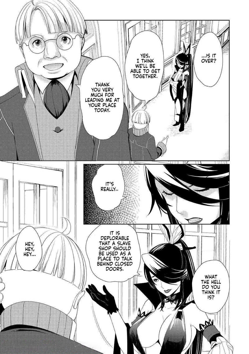 Izure Saikyou No Renkinjutsushi 11 4